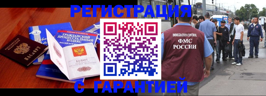 регистрация для школы в Спасске-Дальнем