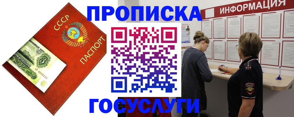 регистрация для школы в Спасске-Дальнем